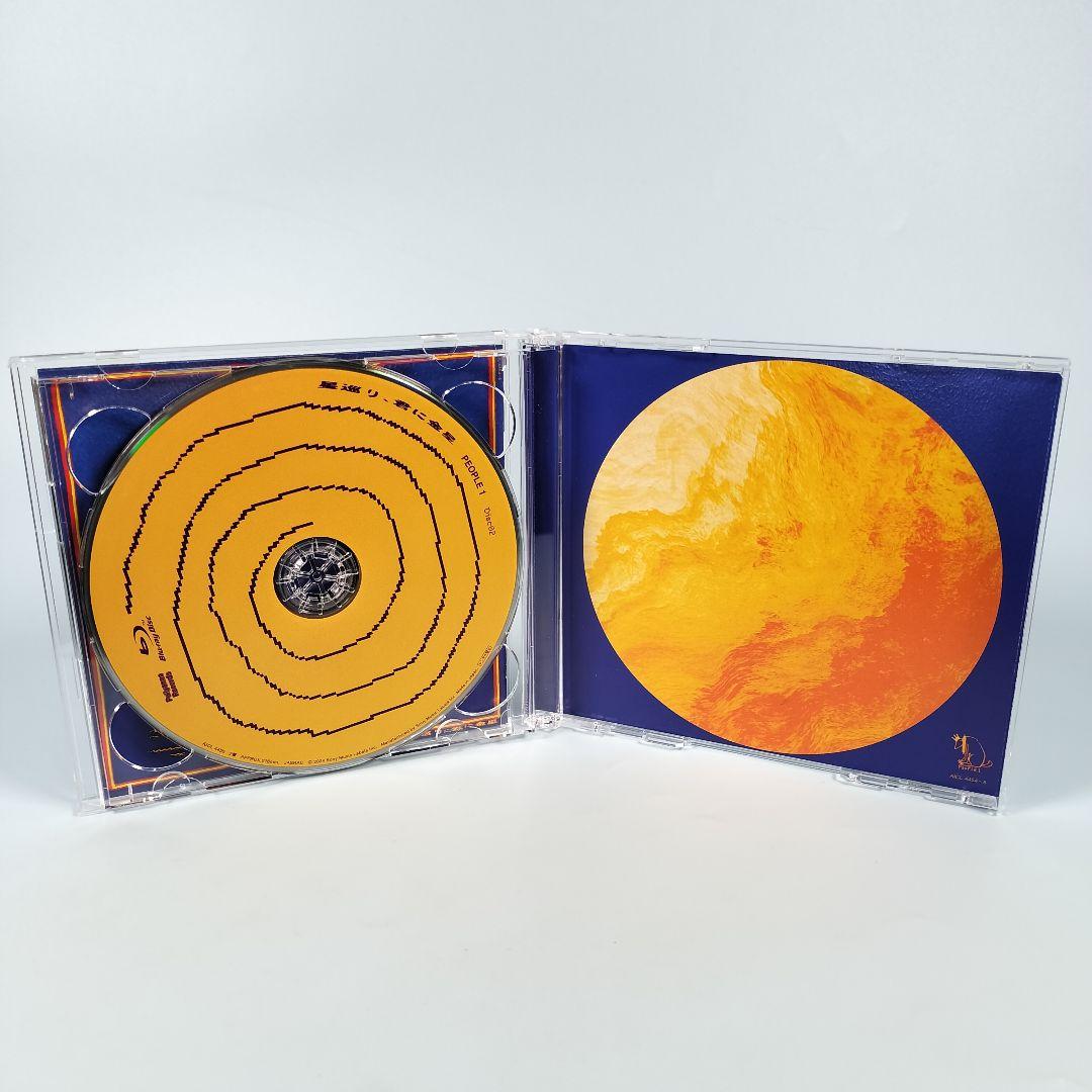 星巡り,君に金星　完全生産限定盤　Blu-ray Disc付　PEOPLE 1