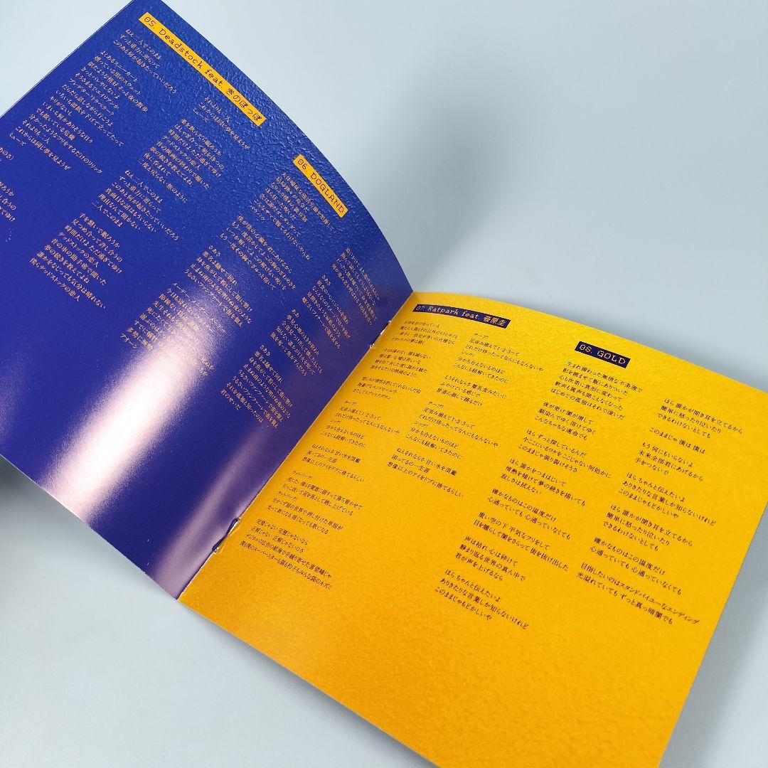 星巡り,君に金星　完全生産限定盤　Blu-ray Disc付　PEOPLE 1