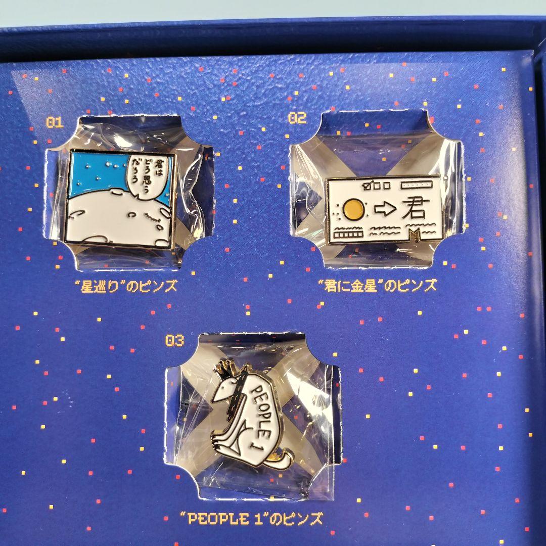 星巡り,君に金星　完全生産限定盤　Blu-ray Disc付　PEOPLE 1