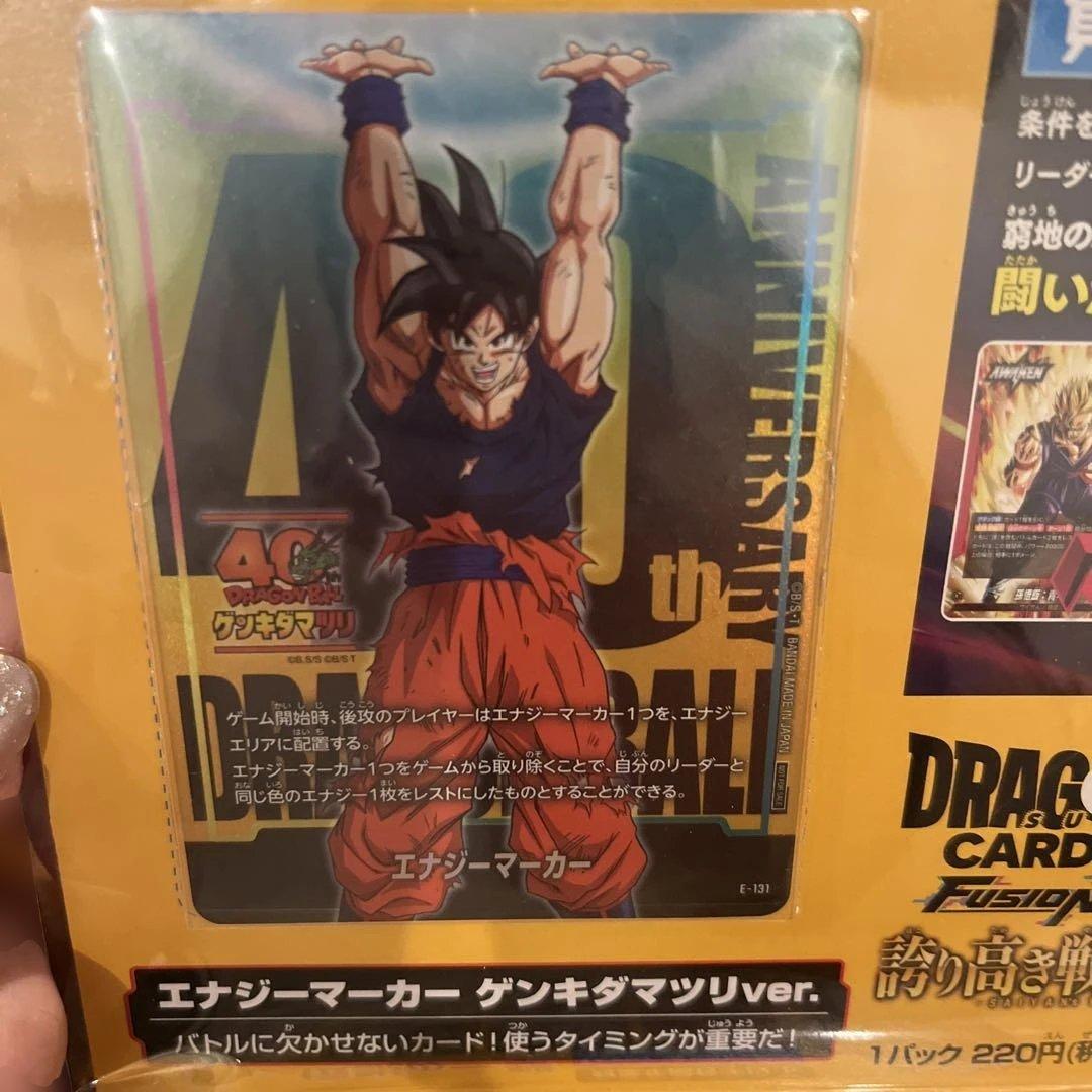 ゲンキダマツリスペシャルカード　フュージョンワールド　エナジーマーカー