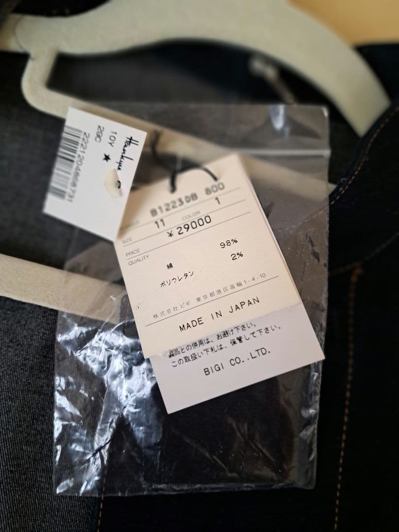 レキップ　ヨシエイナバ　マオカラー デニムジャケット チャイナボタン シャツ　L