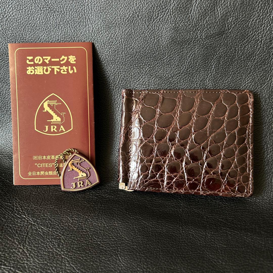 かわちゅです。本革クロコダイル　鰐革　無双　マネークリップ