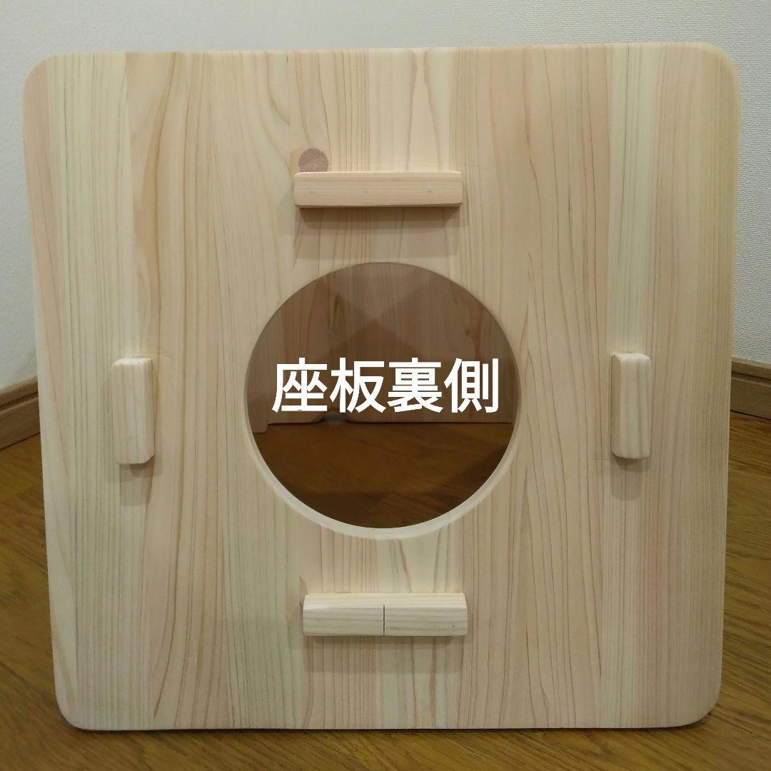 断捨離中★猫好きルナページ　よもぎ蒸し専用椅子　7点セット