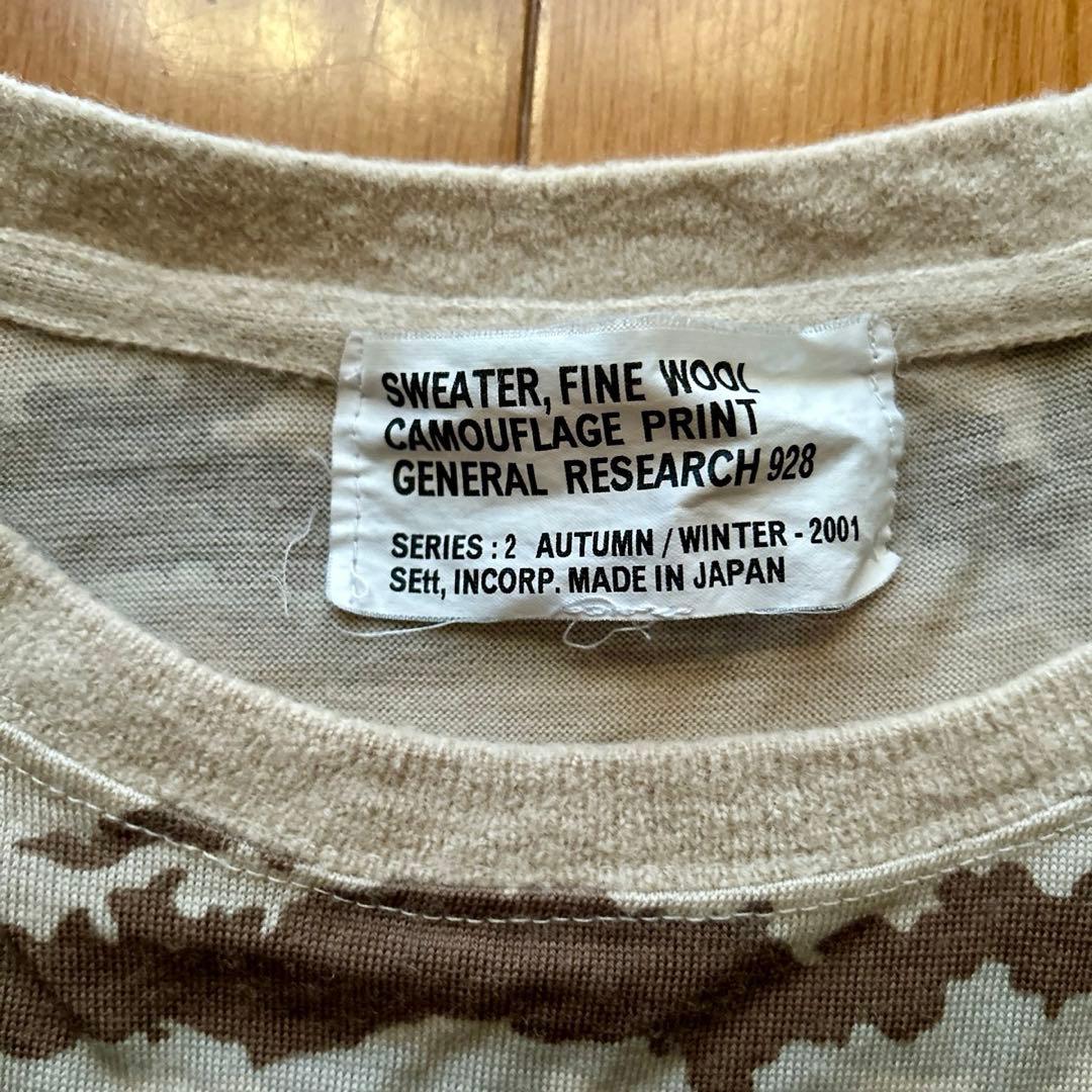 GENERAL RESEARCH 928 カモフラージュ長袖カットソー
