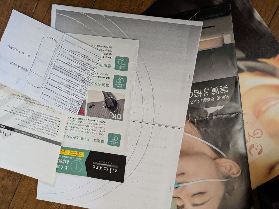 GAURA水素吸入器シルマーレ パルス120携帯型ナノミスト、ポータブル加湿器付