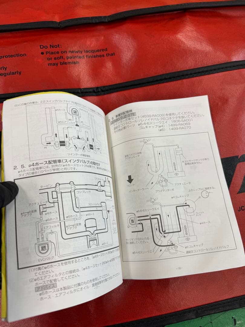 HKS EVC ブラックエディション　中古品
