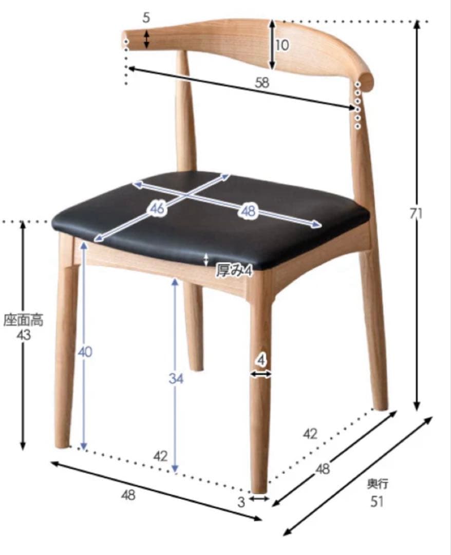 まこ③【未使用品】ダイニングチェア