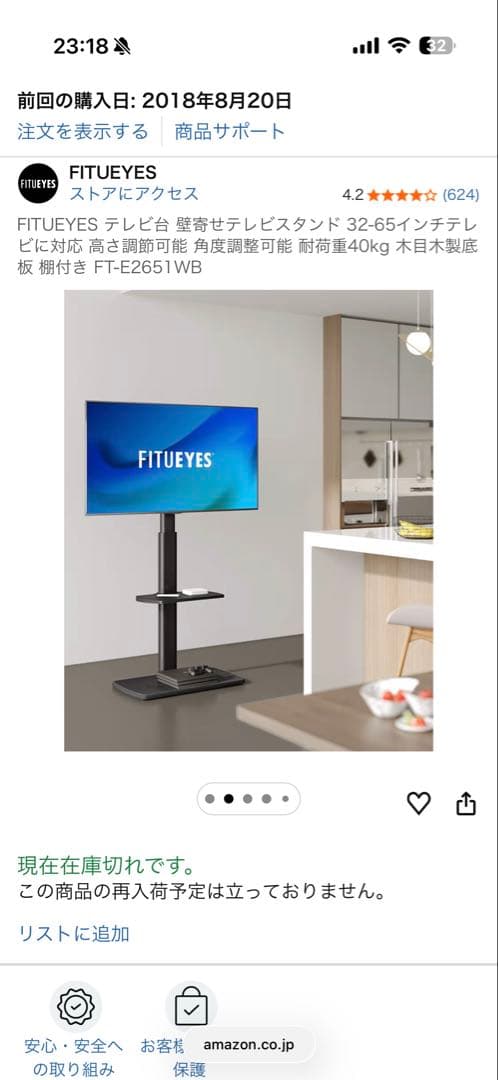 ほぼ未使用REGZA 43型 4Kテレビ＋スタンドセット