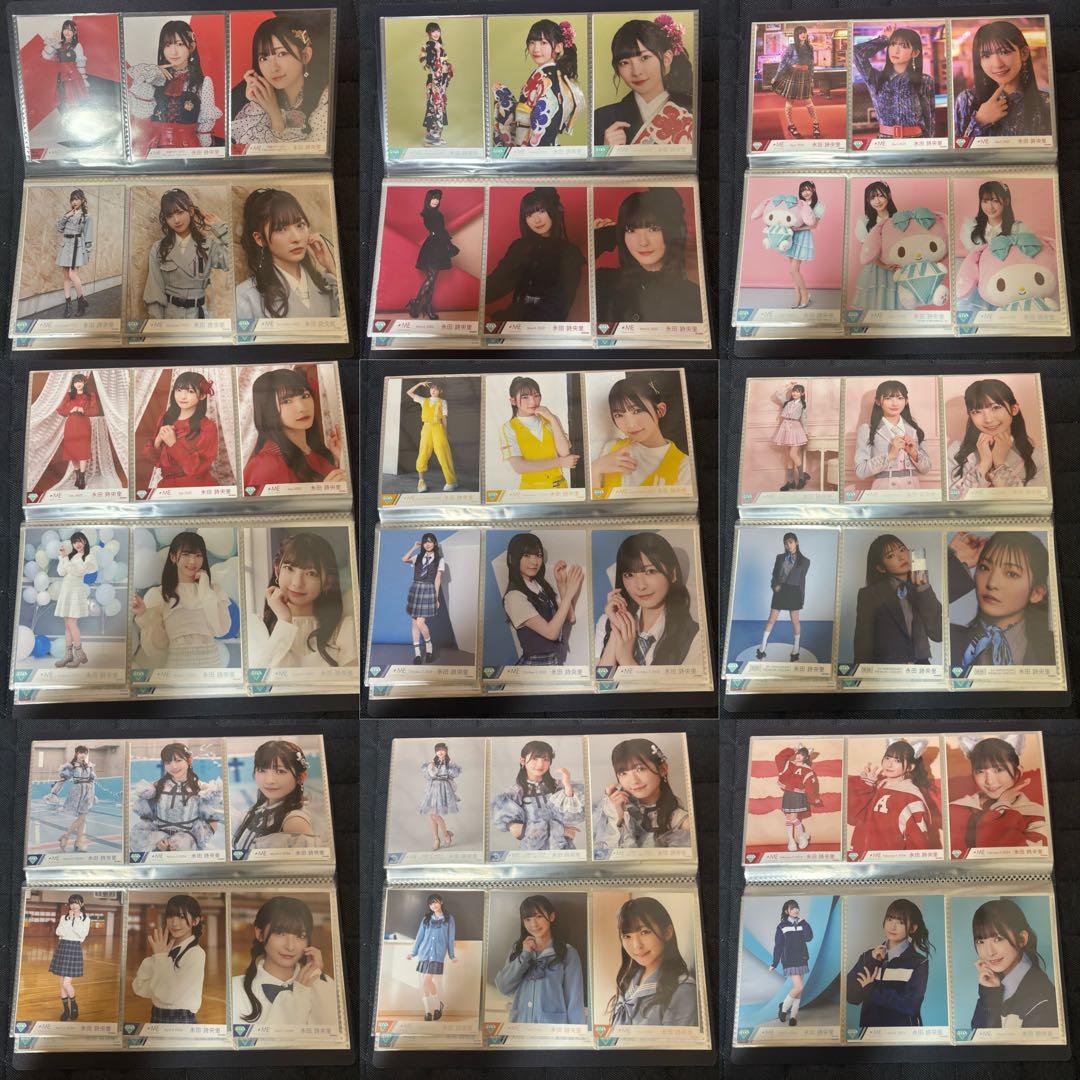 の*あ様 永田詩央里 生写真 まとめ売り 120枚