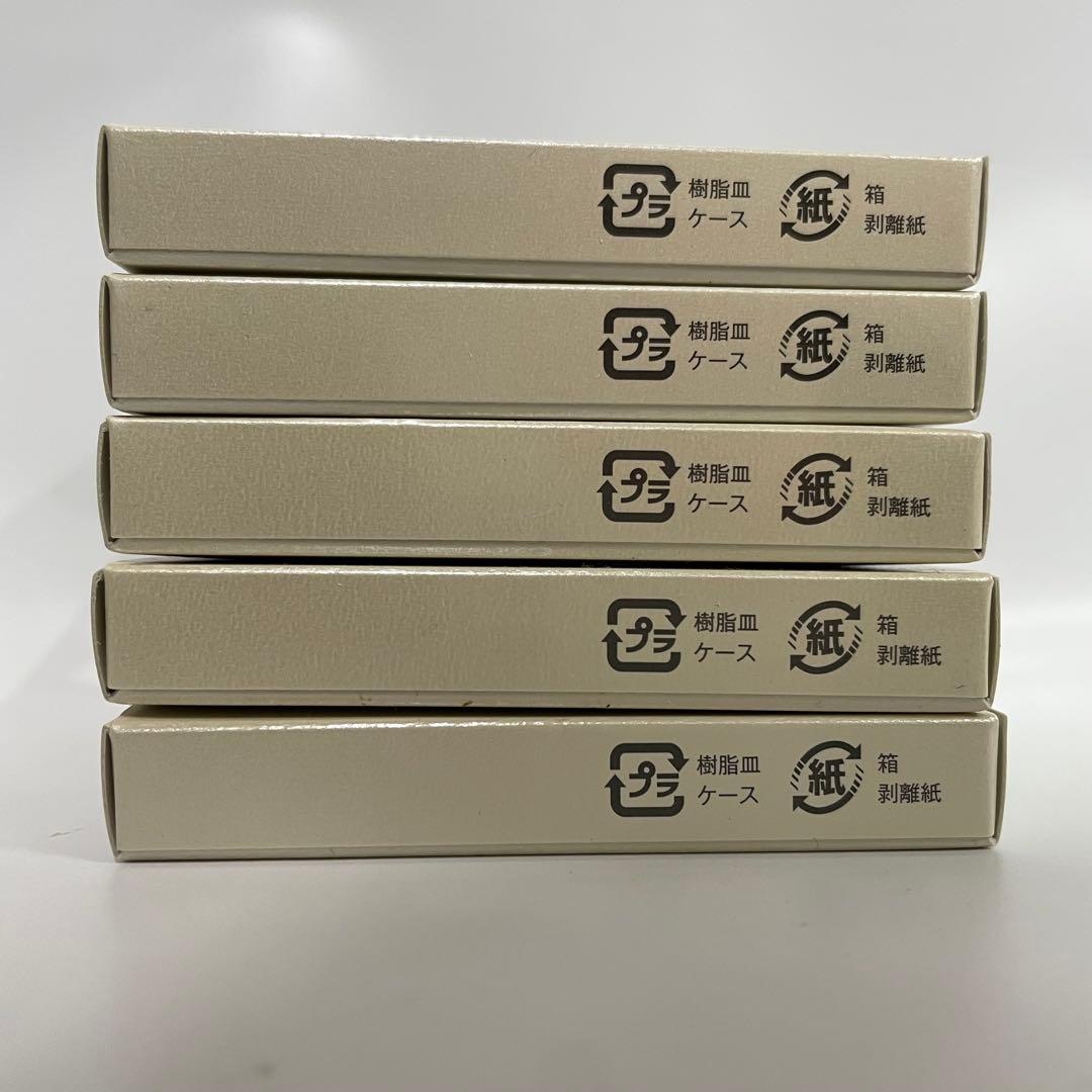 KIRA プレストパウダーEX リフィル ベージュ92 5個