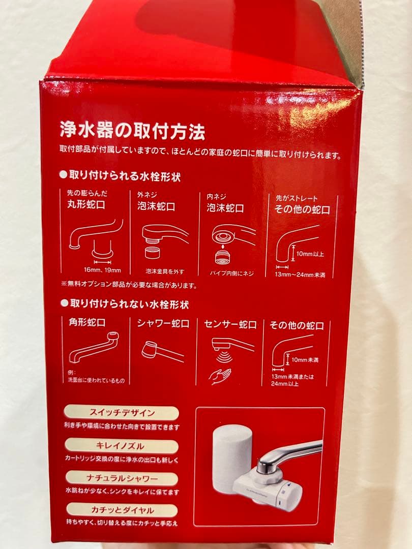 クリンスイ　MD103