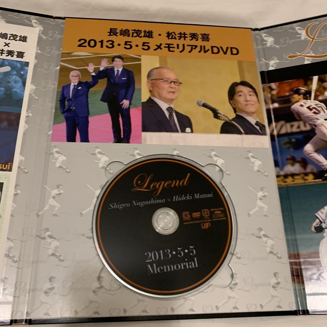 長嶋茂雄＆松井秀喜　プレミアム切手＆DVDセット