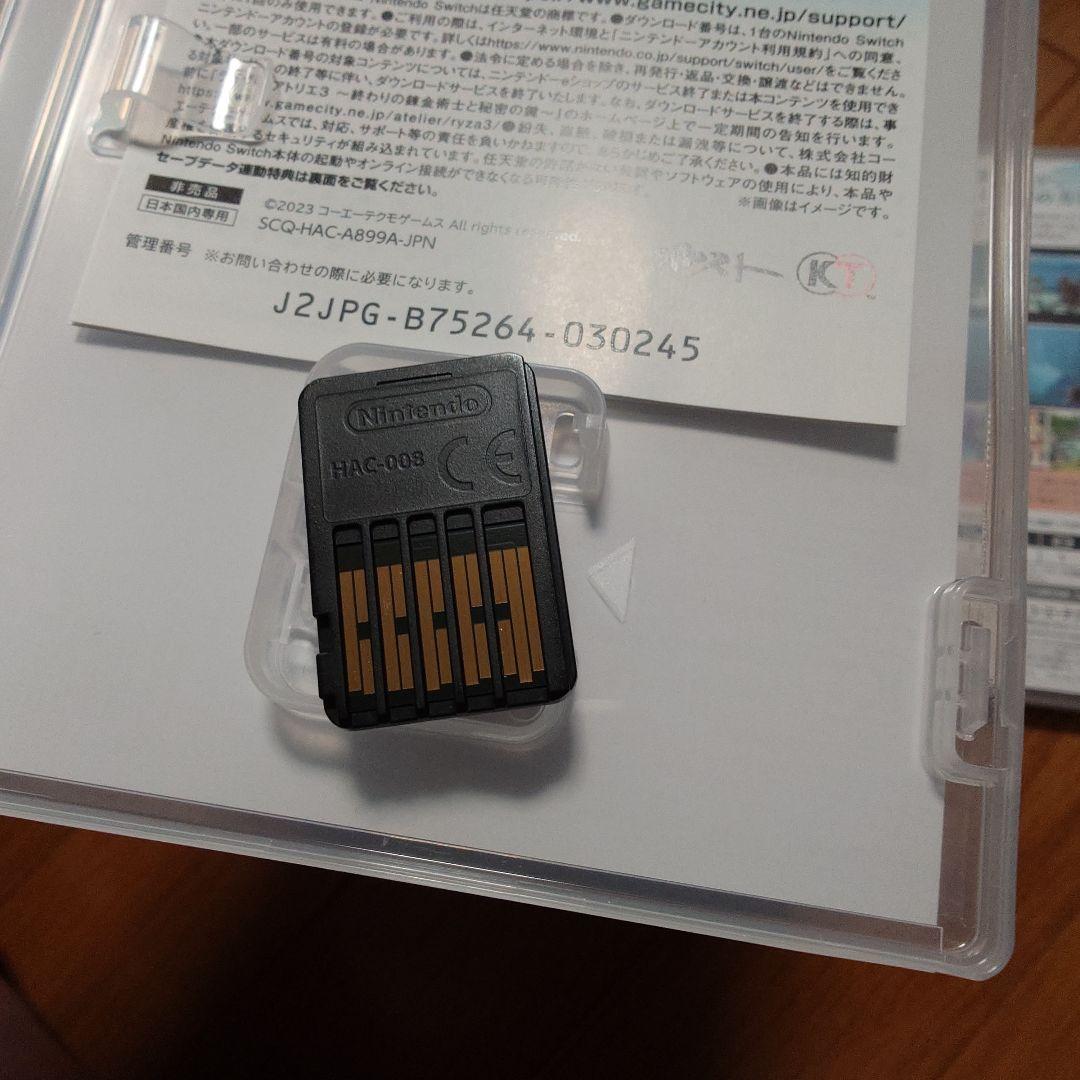 と*つ様 switchソフト　ライザのアトリエ　1〜3部作セット