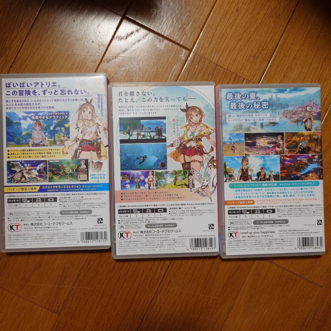 と*つ様 switchソフト　ライザのアトリエ　1〜3部作セット