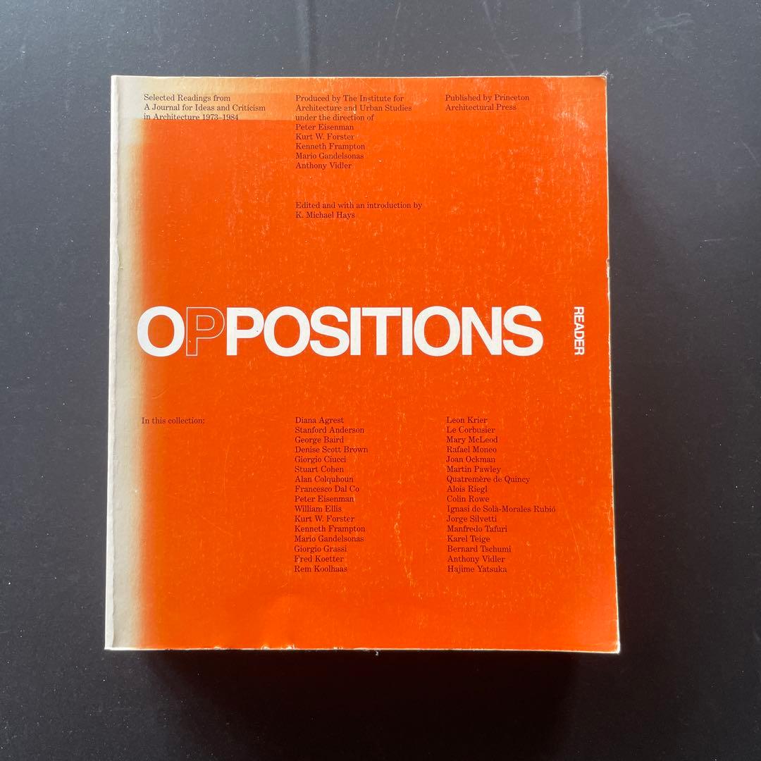 アート・デザイン・音楽 OPPOSITIONS Readers