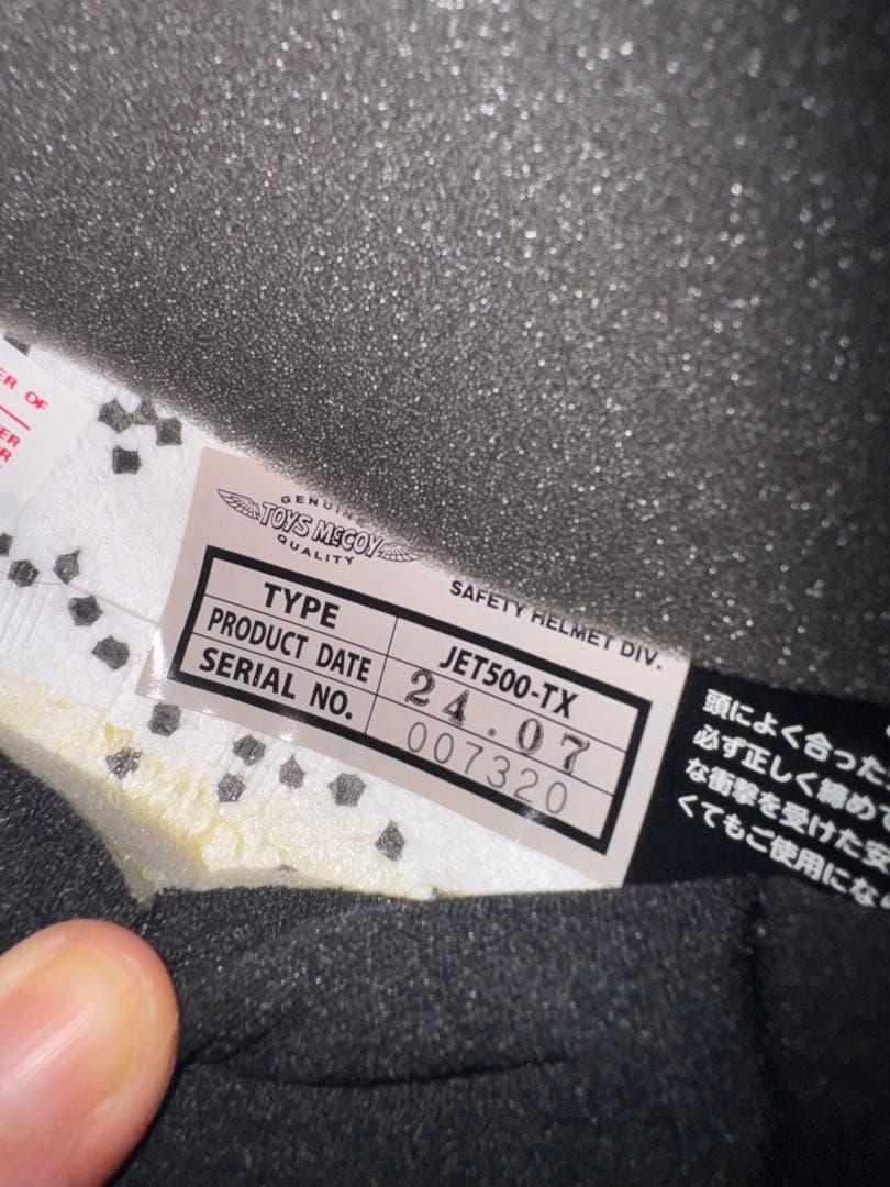 セキュリティ・セーフティ Buco Baby Buco Safety Helmet