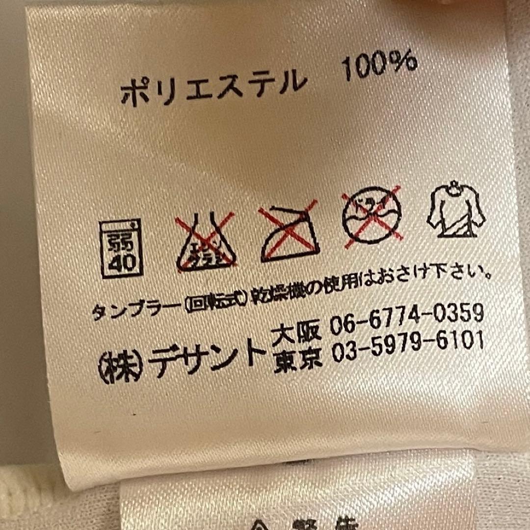 【正規品】遠藤保仁 7番 ガンバ大阪 2007 アウェイレジェンド ユニフォーム
