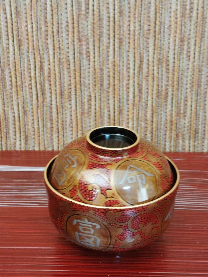 五島屋　漆器の椀 五個セット 赤と金