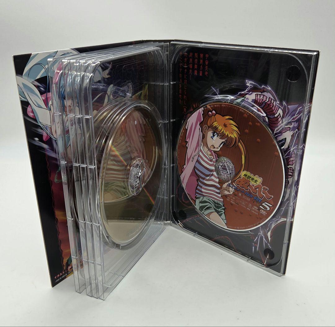 地獄先生ぬ～べ～ コンプリートDVD-BOX VOL.1 ケース・ディスクのみ