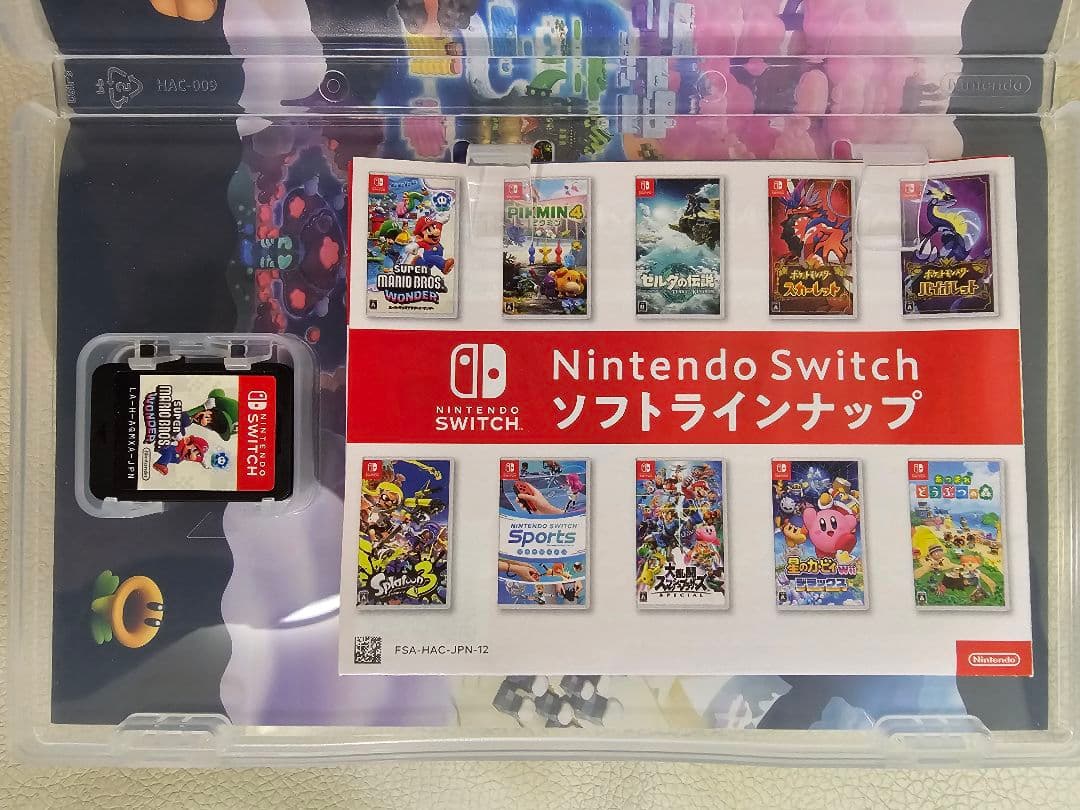 Nintendo Switch 本体 + アクセサリー + ゲーム2本