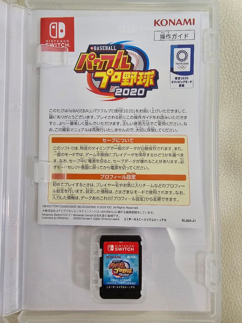 Nintendo Switch 本体 + アクセサリー + ゲーム2本