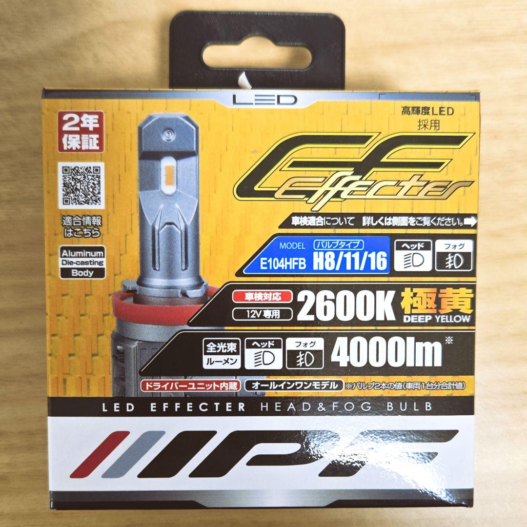 LEDヘッドライト・フォグバルブ E104HFB 2600K 4000lm