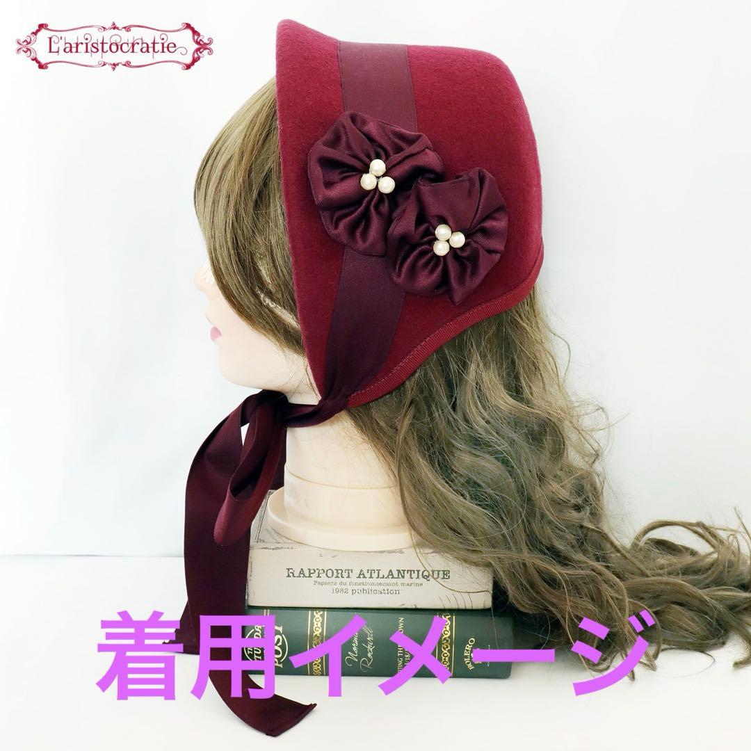 ラリストクラシー/モガウールボンネット/和装/ロリータ/クラロリ