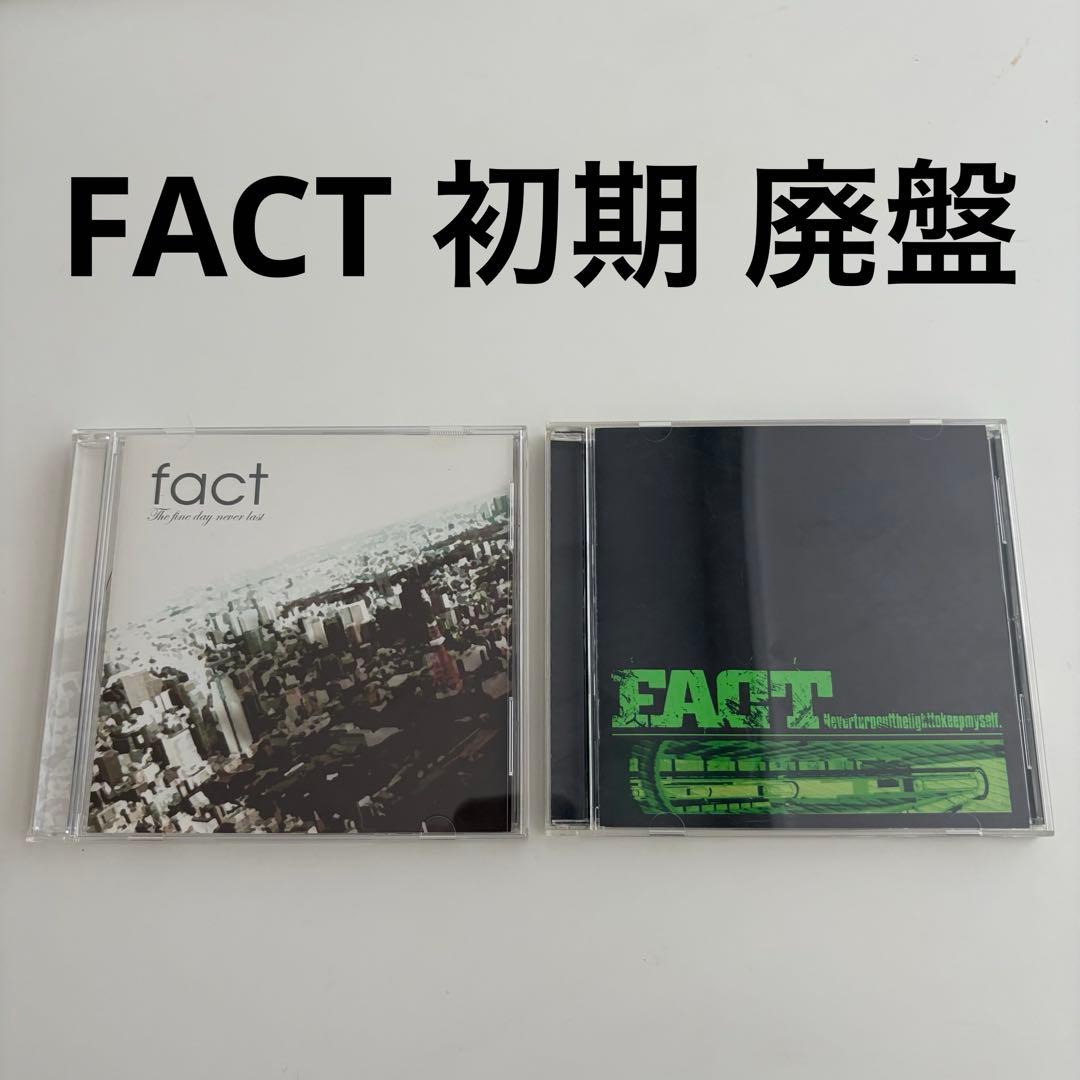 m*t様 初期 FACT 廃盤 2枚セット