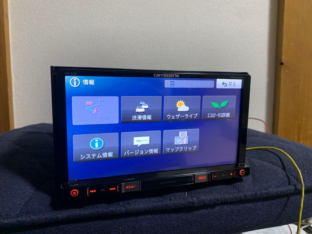 カーナビ carrozzeria AVIC-RZ99