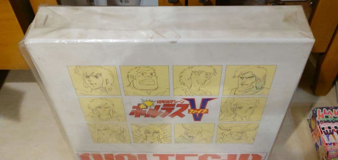 超電磁マシーン ボルテスV　レーザーディスク