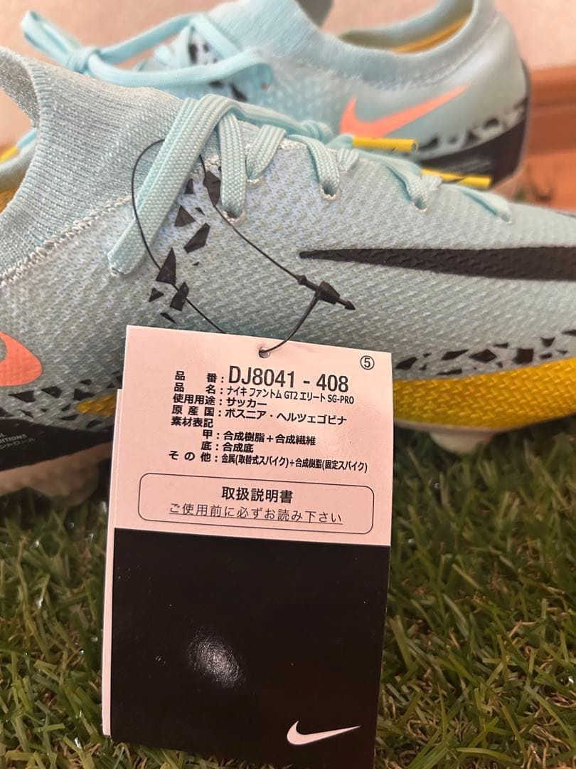 ファントム　GT2 エリート　取り替え式　ナイキ取り替え式スパイク