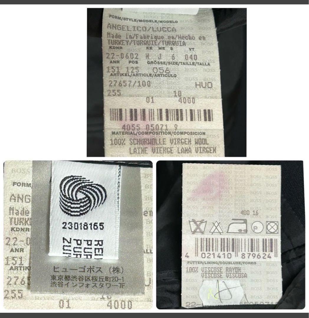 美品特大3Lサイズ相当HUGO BOSSスーツ