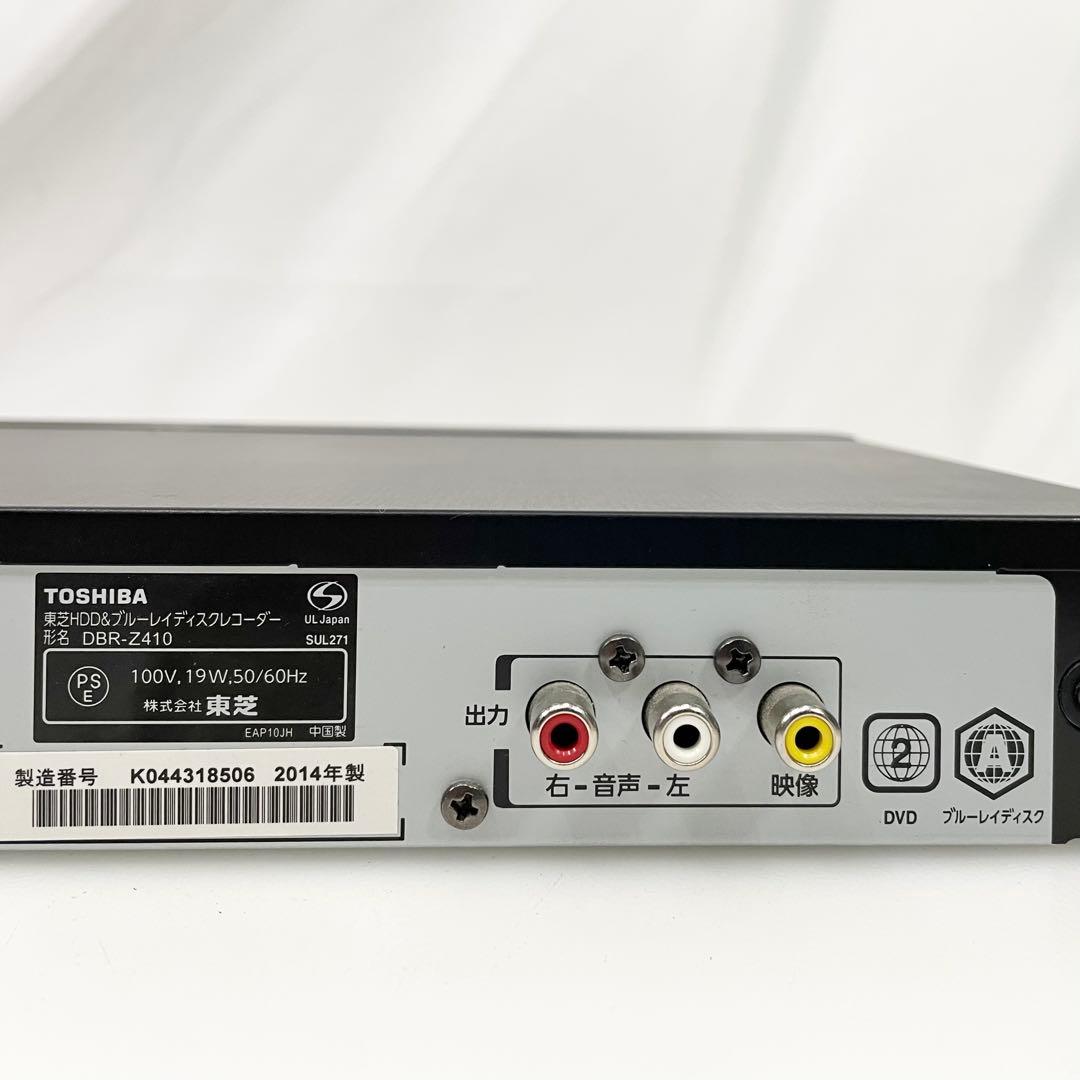 ◎ TOSHIBA 東芝HDD＆ブルーレイディスクレコーダー DBR-Z410