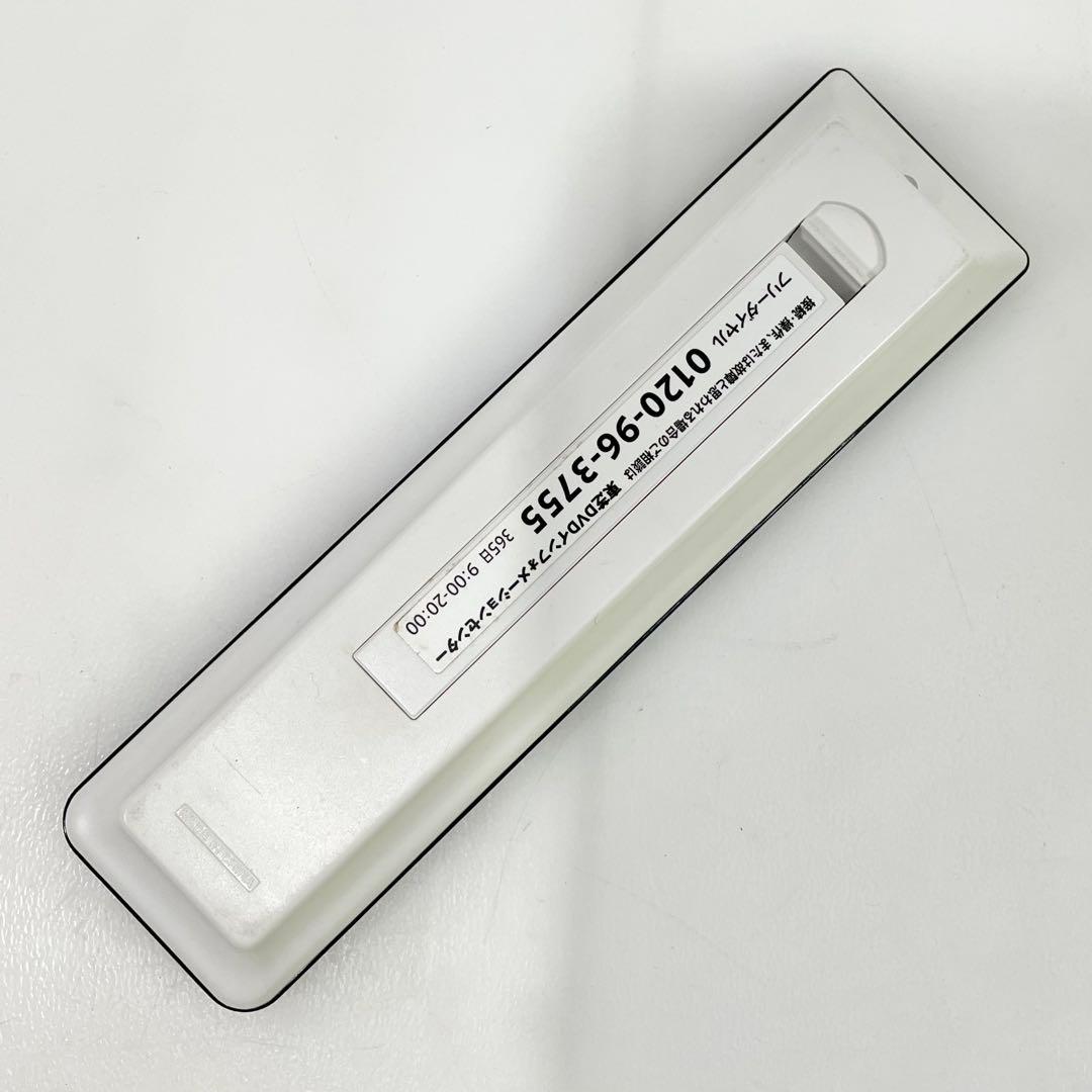 ◎ TOSHIBA 東芝HDD＆ブルーレイディスクレコーダー DBR-Z410