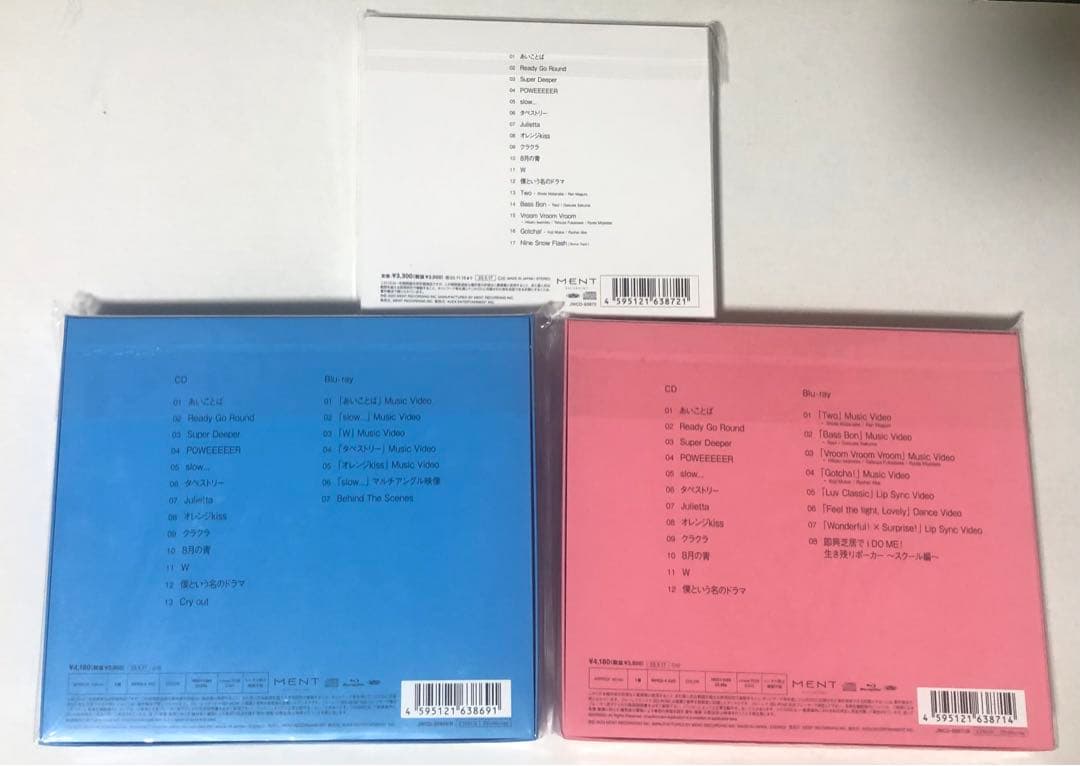 Man iDOME 3形態 初回盤