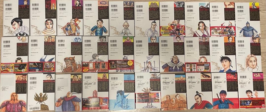 キングダム41巻-72巻セット