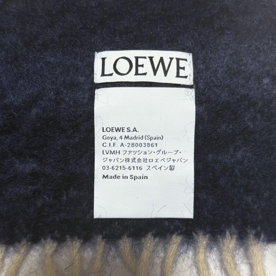 LOEWE ロエベ モヘヤマフラー グラデーション ブルー グレー ネイビー