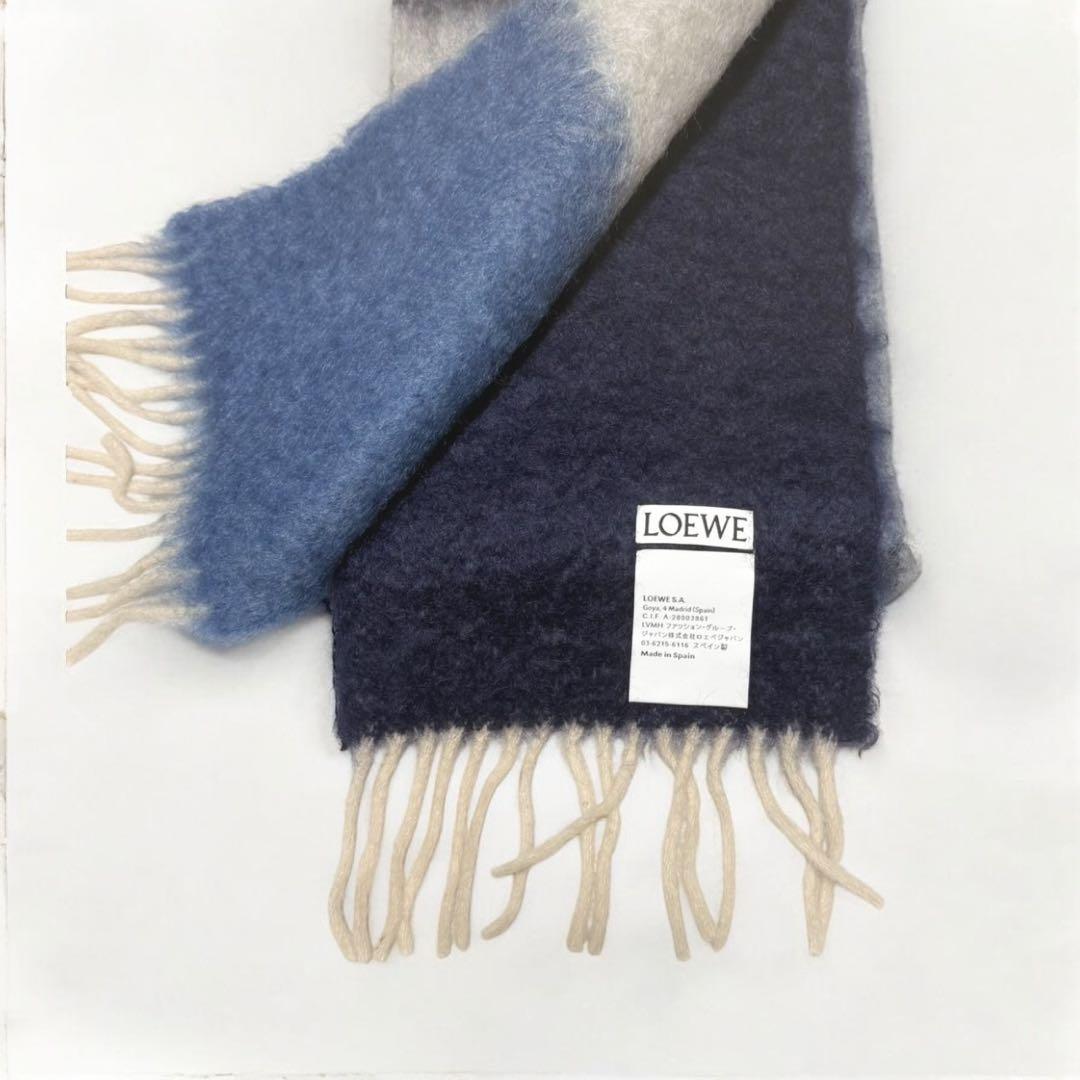 LOEWE ロエベ モヘヤマフラー グラデーション ブルー グレー ネイビー
