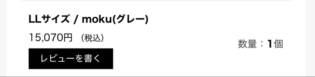 SUN BARRIER 100 グレー LLサイズ 日傘
