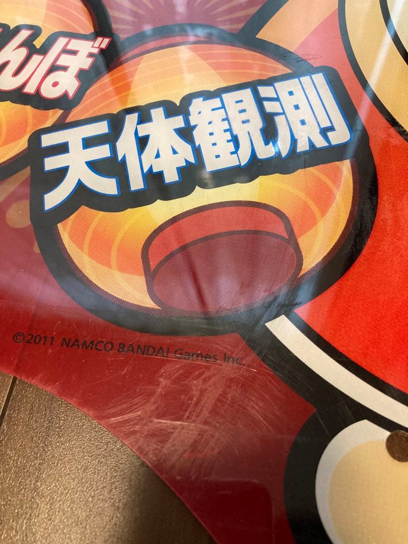 激レア！太鼓の達人筐体パネル