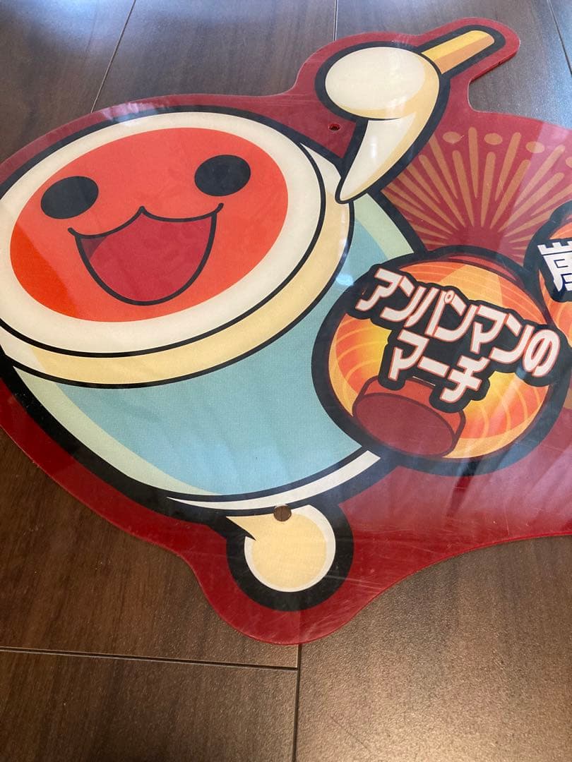 激レア！太鼓の達人筐体パネル