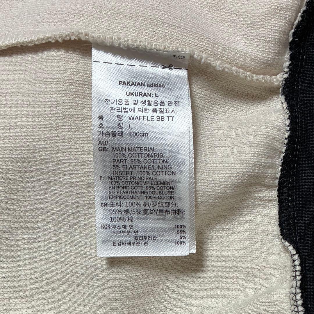 adidas ワッフル　バスケットボール　トラックトップ