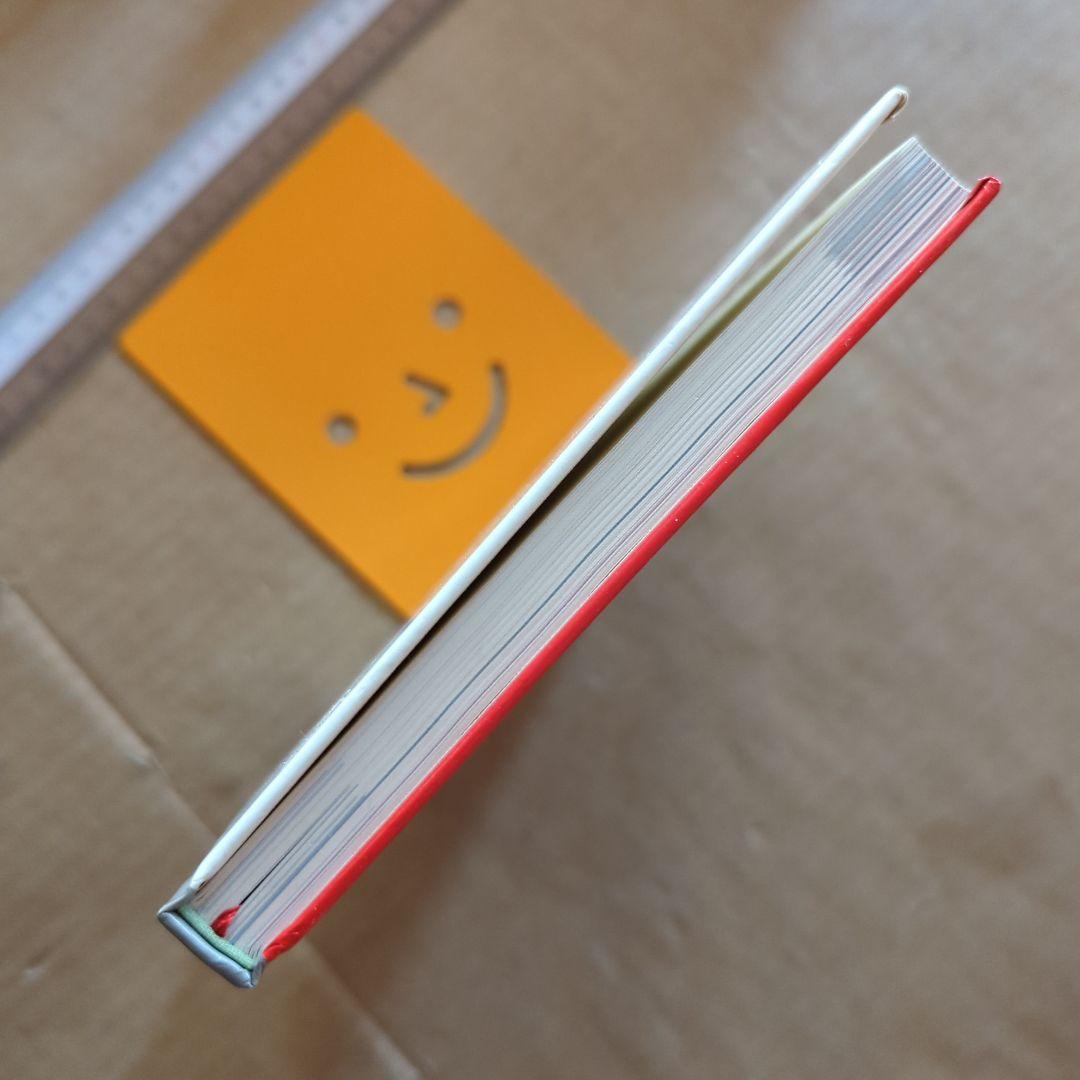 ベターホームのお料理一年生　定番料理　家庭料理