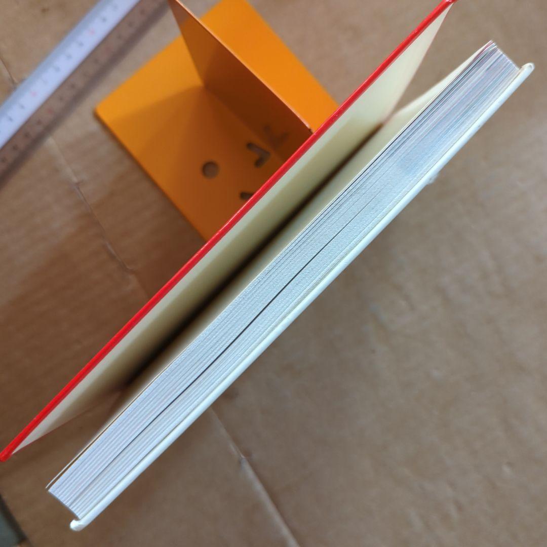 ベターホームのお料理一年生　定番料理　家庭料理