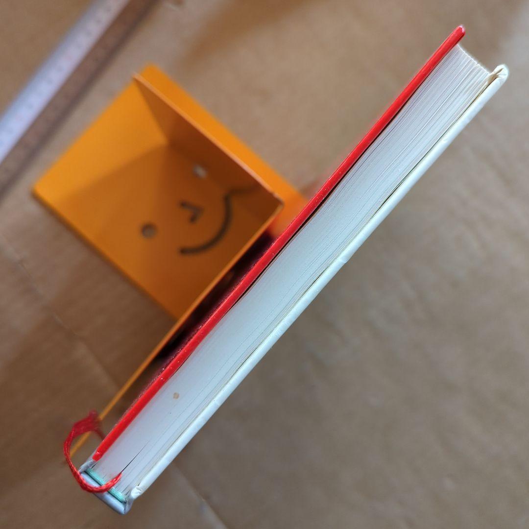 ベターホームのお料理一年生　定番料理　家庭料理