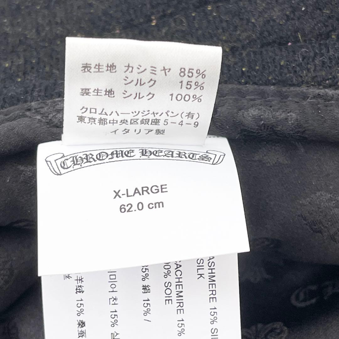 【年末セール】31日まで 新品未使用 クロムハーツ マッティセックスレコーズ