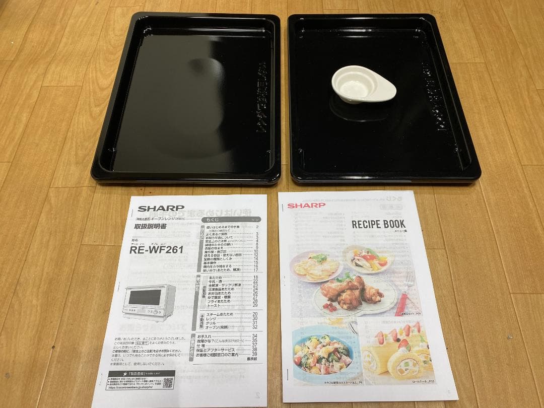 SHARP　オーブンレンジ　RE-WF261-B 2020年製