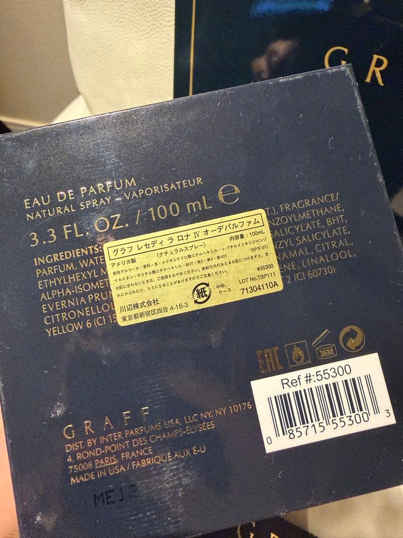 新品未使用！GRAFF IV Eau de Parfum 100ml グラフ香水