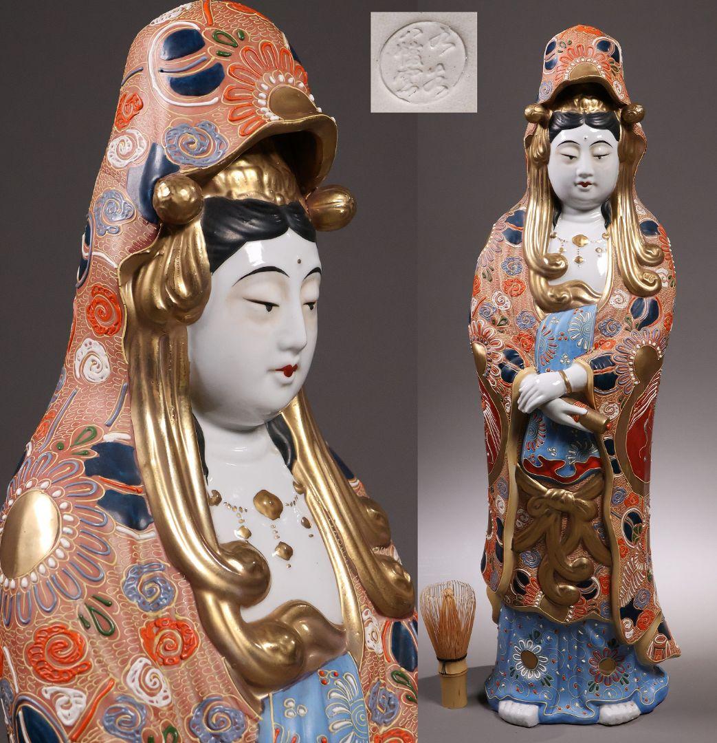 九谷焼 八幡窯 観音菩薩立像 59.4cm 金彩 色絵 置物 仏像【MA818】