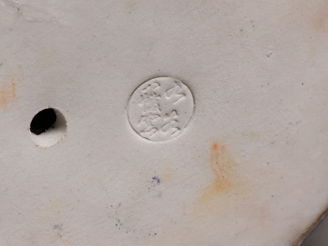 九谷焼 八幡窯 観音菩薩立像 59.4cm 金彩 色絵 置物 仏像【MA818】